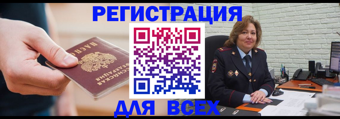 форма 3 в Сегеже