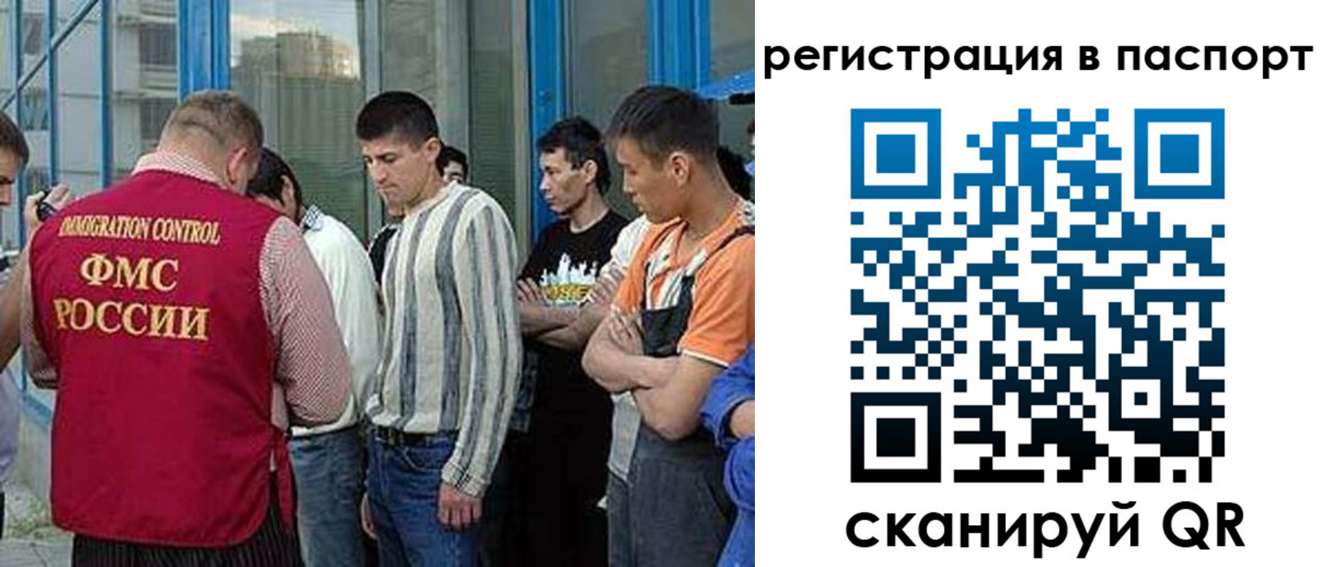 временная регистрация купить в Сегеже