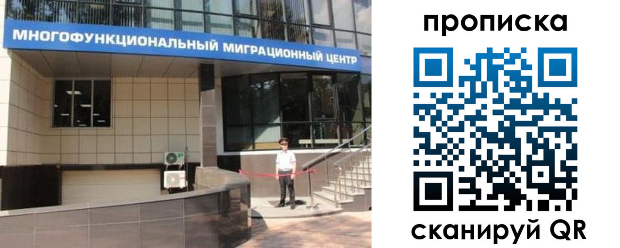 прописка штамп в Сегеже