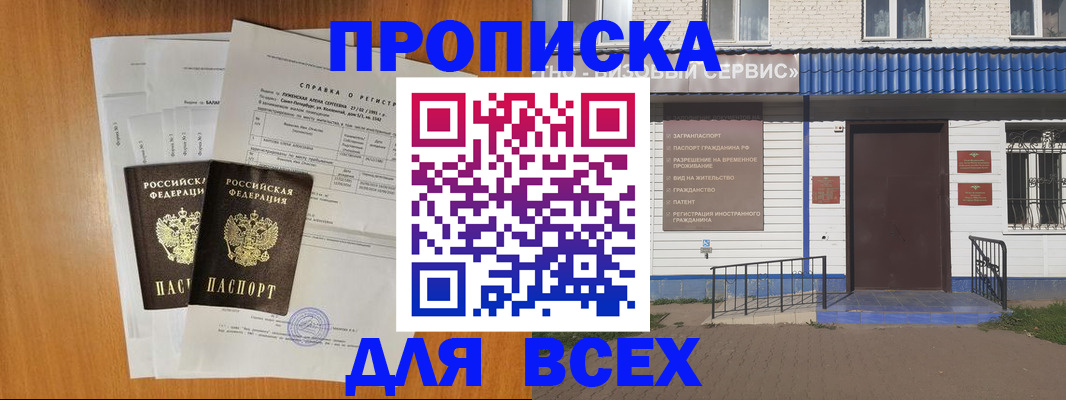 форма 3 в Сегеже