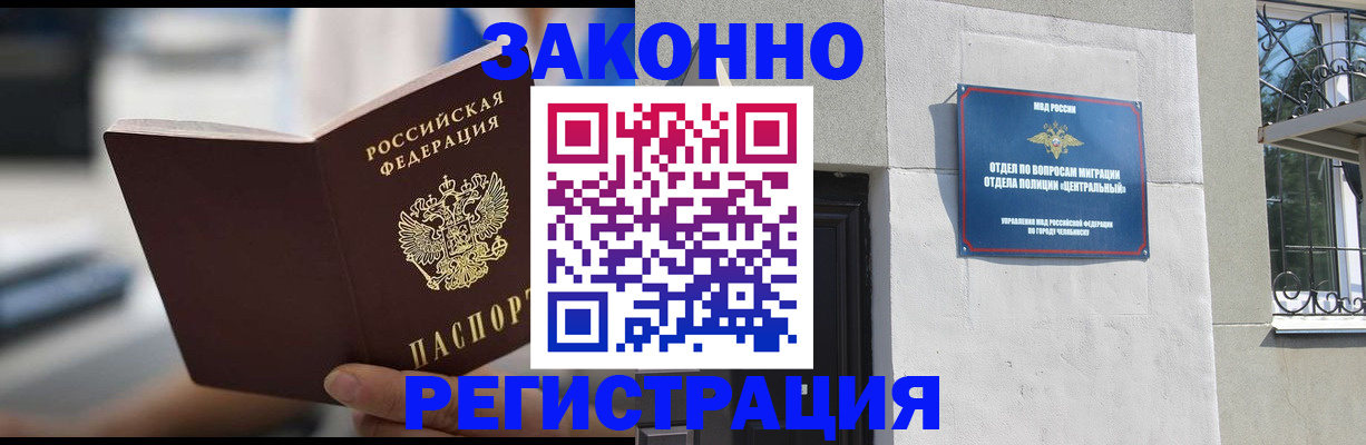 временная регистрация госуслуги в Сегеже