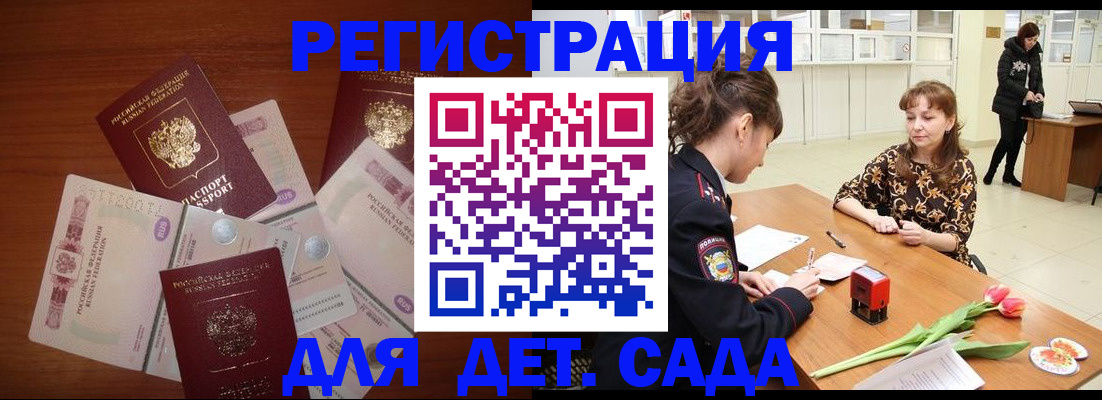 временная регистрация госуслуги в Сегеже