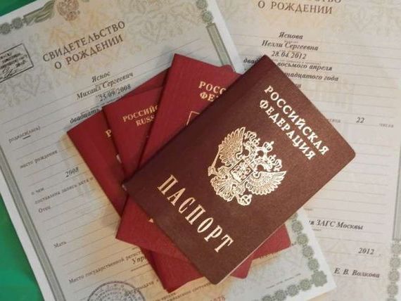 прописка в Сегеже
